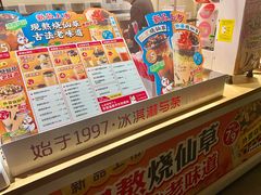-蜜雪冰城(丁家庄店)