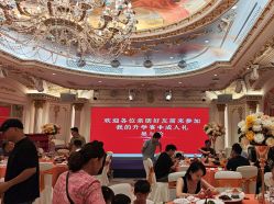 -白金汉爵大酒店·宴会厅(相城店)
