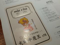 菜单-卡朋厨房(289艺术园区店)