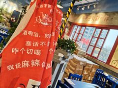 -马路边边串串香(北苑旗舰店)