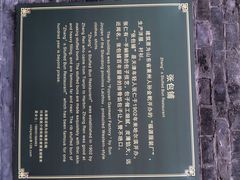 iphone_upload_pic-张包铺(道外店)