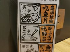 -太二酸菜鱼(正大广场店)