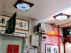 大堂-六爷门框百年卤煮