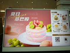 -布歌东京(金融街购物中心店)