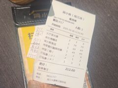 -简小舍·民间手艺菜(武昌江滩店)