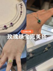 点击看大图 -Cindy Jewelry·钻戒·彩色宝石