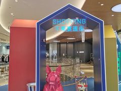 -皇庭广场(福华三路店)