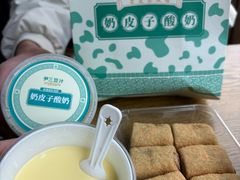-尹三豆汁(前门旗舰店)