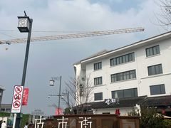 -蒋家桥饺面店(广陵路店)