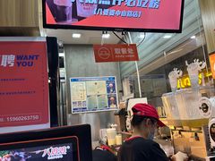 -八婆婆烧仙草(中山路店)