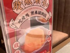 -丽满园·春饼烤鸭(金地广场店)