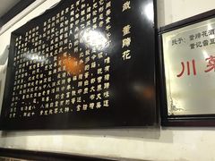 -双流老字号董蹄花(广场路店)