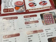 -快乐小羊·内蒙牛羊肉火锅(流花中心店)