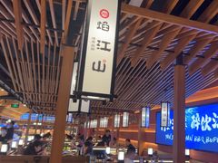 -焰江山海鲜牛排烤肉自助(锦华万达二星店)