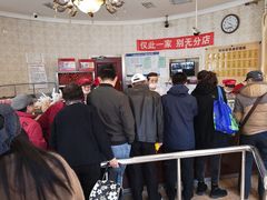 -老杨家熟食店