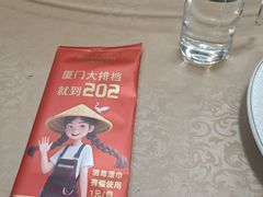 -202特色排档(洪文店)
