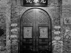 -1192弄老上海风情街(世纪汇广场店)