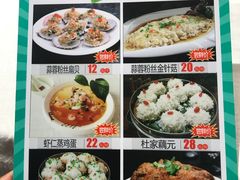 菜单-川人百味(天津远洋未来广场店)