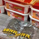 一个超级神奇的辣条