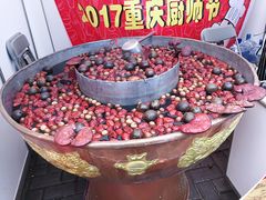-重庆国际会议展览中心