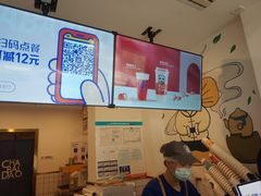 -茶百道(师大花园店)