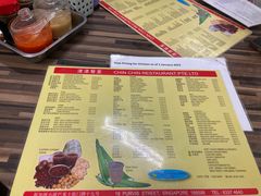 -津津餐室