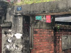 -夹江老头叶儿粑(石雁儿小区店)