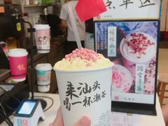 -一杯潮茶·专注潮汕茶饮(十二中创始店)