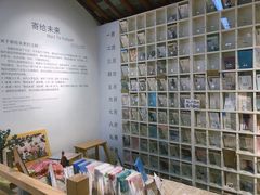 -猫的天空之城概念书店(苏州平江店)
