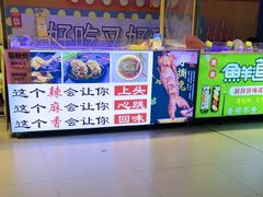 -万达广场(南昌红谷滩店)