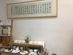 -茶庐(百花洲路店)