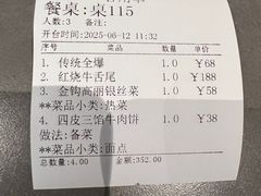 -燕春楼(海河华鼎店)