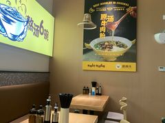 -黔真牛原汤牛肉粉