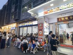 -贞姨美食·老字号海鲜大排档