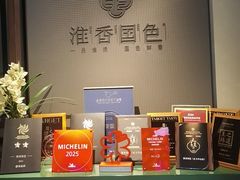 -淮香国色·淮扬菜(正大中心店)