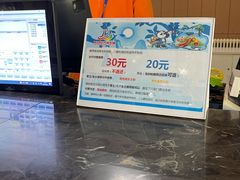 -长白山万达水乐园