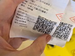 -SFC上影影城(杭州下沙IMAX店)