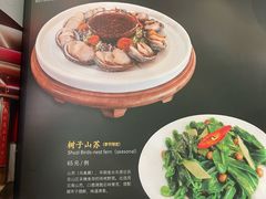 -鼎泰丰(渔阳店)