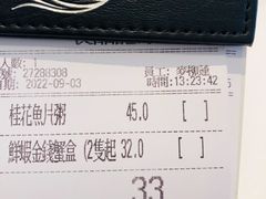 -金苑海鲜酒家(来魅力店)