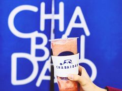 -茶百道(二七万达店)