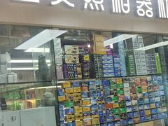 -星光摄影器材城