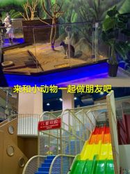 -未来动物城动物主题公园(大悦城店)