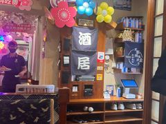 -三月居酒屋(青年大街店)