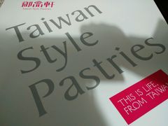 -御品轩(锦园店)