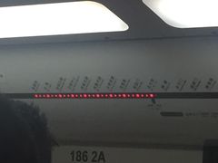 -安远门(地铁站)