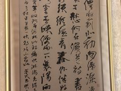 -南湖春色海鲜食府(中兴街店)