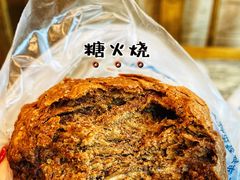 -清真·白记年糕(牛街北口店)