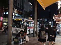 -国际通