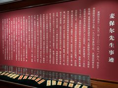 -汕头市小公园-侨批文物馆