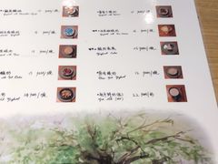 菜单-古树酸奶(八廓南街店)